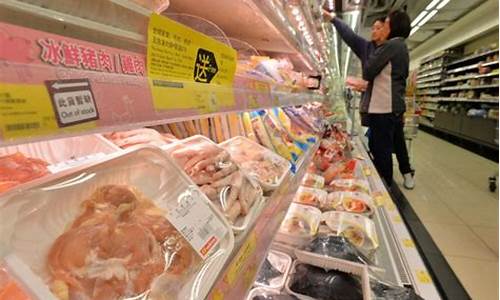 回收二手冻肉市场(回收二手家具)_https://www.hhem8.com_创业板_第1张