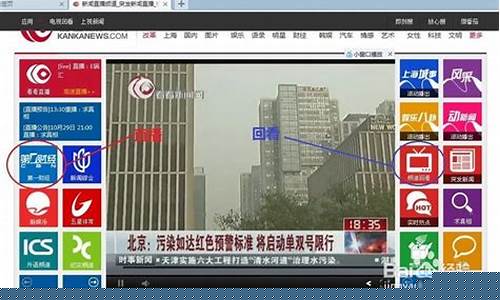 收看第一财经直播(第一财经今日直播观看)_https://www.hhem8.com_深交所_第1张