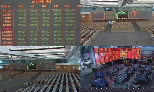 上海证券交易所行情(美股怎么开通账户)_https://www.hhem8.com_北交所_第1张