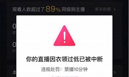 股市直播被封(股市直播封面)_https://www.hhem8.com_创业板_第1张