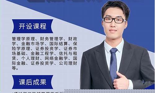 金融界财经股市直播(金融界股票行情中心)_https://www.hhem8.com_深交所_第1张