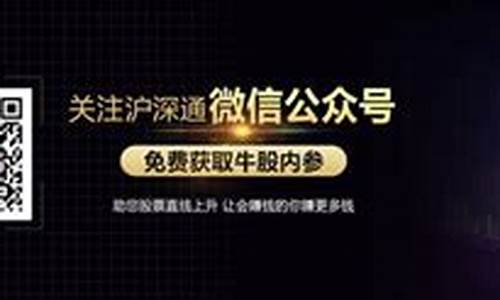 优质潜力股是什么意思(优质潜力企业)_https://www.hhem8.com_上交所_第1张