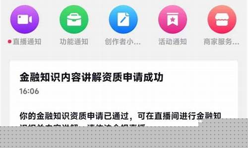 明展财经直播(明说财经)_https://www.hhem8.com_北交所_第1张
