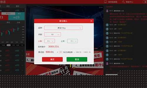 直播交易期货(直播交易期货怎么交易)_https://www.hhem8.com_北交所_第1张