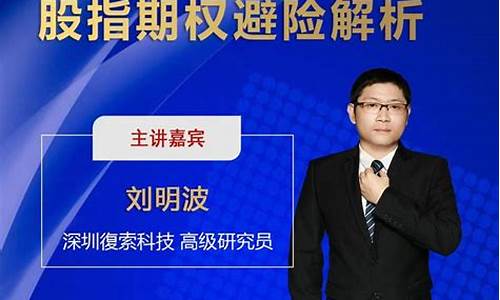 股指期货现场直播(股指期货直播室)_https://www.hhem8.com_创业板_第1张