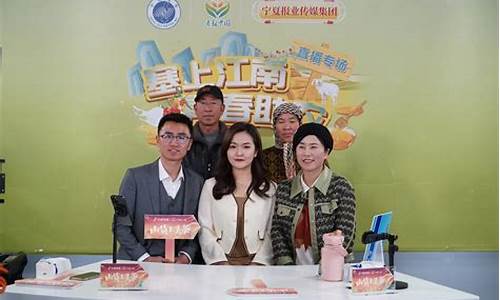 宁夏期货直播间(宁夏期货直播间怎么进)_https://www.hhem8.com_上交所_第1张