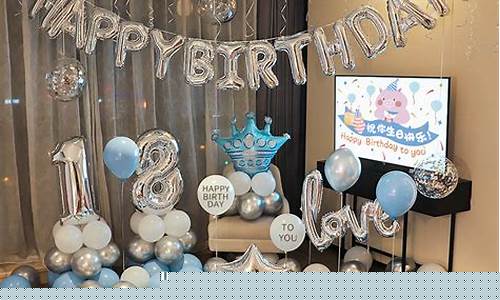 股市直播间布置生日(股市直播间布置生日活动)_https://www.hhem8.com_北交所_第1张