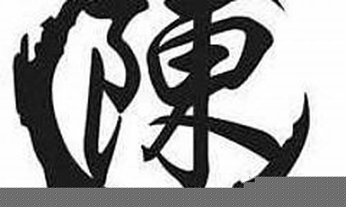 老陈论巿股市直播(老陈论股今天的消息)_https://www.hhem8.com_创业板_第1张