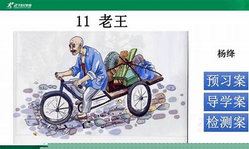 老王财经直播(老王讲财经)_https://www.hhem8.com_上交所_第1张