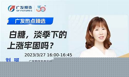 第一期货直播间(期货直播间第一财经)_https://www.hhem8.com_上交所_第1张