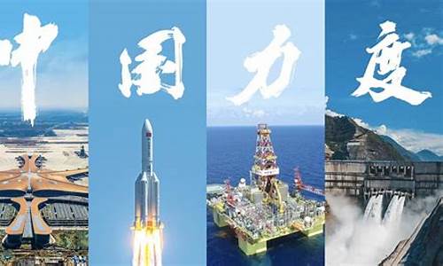 中国2023最新成就(中国2023最新成就哪些被视作不可能的新闻)_https://www.hhem8.com_深交所_第1张