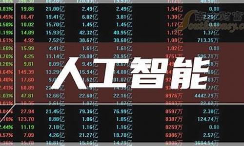 人工智能龙头10股(算力龙头10股)_https://www.hhem8.com_上交所_第1张