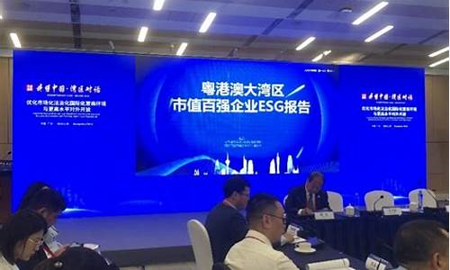 湾区财经直播(湾区财经概论)_https://www.hhem8.com_创业板_第1张