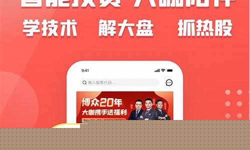 大阳智投股市直播间怎么进(大阳智投股市直播间怎么进入)_https://www.hhem8.com_科创板_第1张
