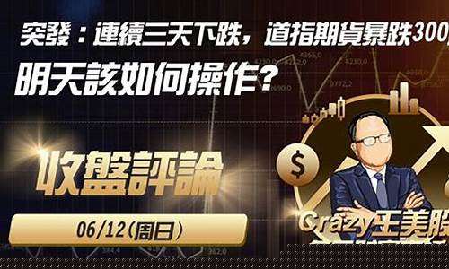 湖南道指期货直播eia(道指期货直播室)_https://www.hhem8.com_科创板_第1张