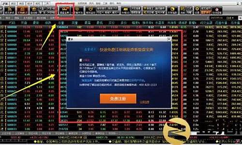 钱龙股市直播回放(今日股市直播回放手机版)_https://www.hhem8.com_北交所_第1张