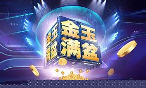 板王财经直播 股评(股票板王的真名)_https://www.hhem8.com_北交所_第1张