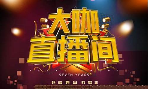 期货大咖直播间(期货大咖直播间怎么进)_https://www.hhem8.com_深交所_第1张