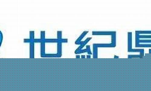 世纪鼎利主营业务(世纪鼎利股东名单)_https://www.hhem8.com_上交所_第1张
