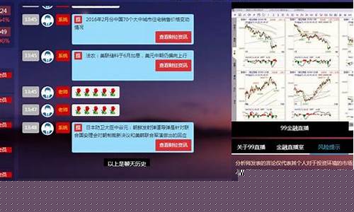 财经直播室搭建(一富财经直播室)_https://www.hhem8.com_深交所_第1张