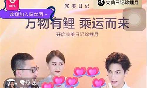 海口期货直播间品牌(期货直播间在线直播)_https://www.hhem8.com_深交所_第1张