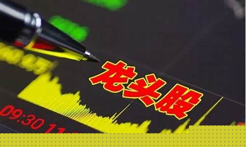 消费股龙头股票(消费行业龙头股票)_https://www.hhem8.com_北交所_第1张