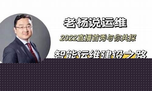 老杨股市直播(老杨说股票今日行情)_https://www.hhem8.com_上交所_第1张