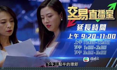 明珠财经直播(明珠台交易直播室)_https://www.hhem8.com_上交所_第1张