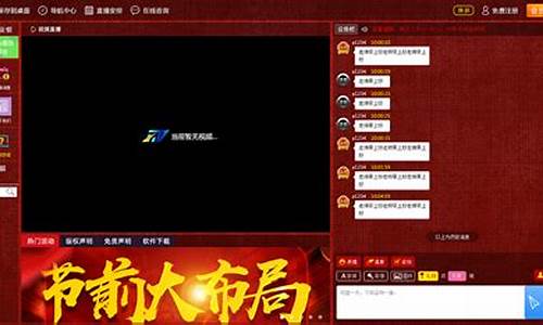 讲股市直播间(讲股票的直播)_https://www.hhem8.com_北交所_第1张