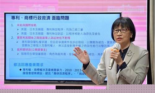 洪淑敏财经直播(洪淑慧是谁)_https://www.hhem8.com_科创板_第1张