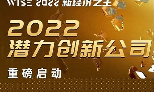 2022潜力股(推荐2022年几个好的成长潜力股)_https://www.hhem8.com_科创板_第1张