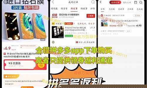 拼多多佣金推广方法(拼多多佣金推广方法有哪些)_https://www.hhem8.com_北交所_第1张