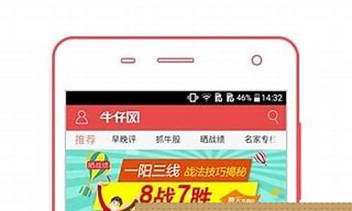 牛仔网股市直播老沈(牛仔网股市一哥直播室)_https://www.hhem8.com_北交所_第1张
