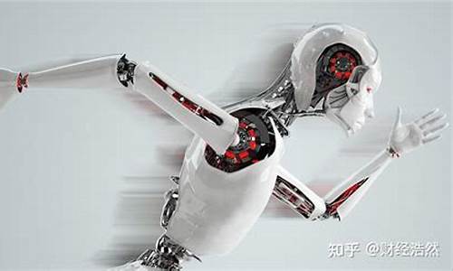 机器人概念股票(鸿蒙人形机器人概念股票)_https://www.hhem8.com_北交所_第1张