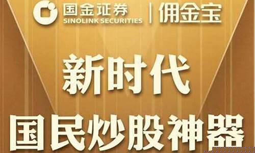 佣金宝有什么风险(佣金宝有什么风险可以解决)_https://www.hhem8.com_深交所_第1张