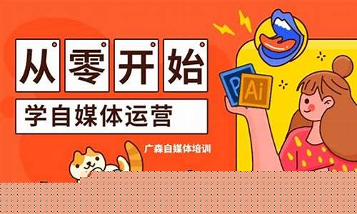 0基础怎么学自媒体(在家视频剪辑能挣钱吗)_https://www.hhem8.com_深交所_第1张