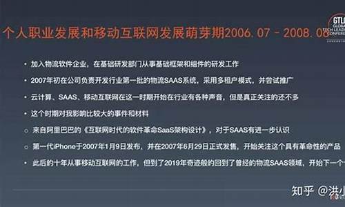 互联网项目投资经历(互联网投资计划书)_https://www.hhem8.com_上交所_第1张