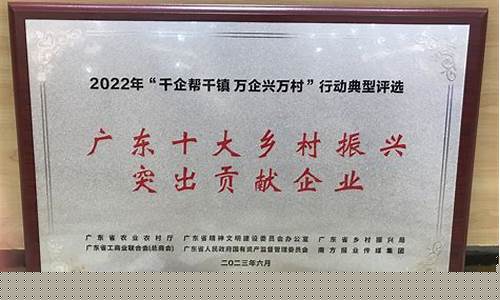 公益股市直播国强(公益股票直播)_https://www.hhem8.com_深交所_第1张
