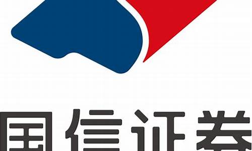 国信证券app下载官网(国信证券app下载官网金太阳自助提交销户)_https://www.hhem8.com_科创板_第1张