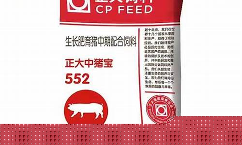 最出名的猪饲料有哪些(出名的猪饲料什么牌子)_https://www.hhem8.com_创业板_第1张