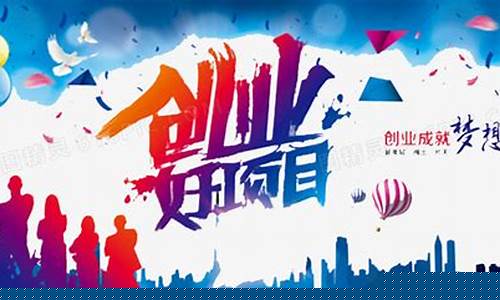最新创业好项目推荐(女性单干小生意)_https://www.hhem8.com_北交所_第1张