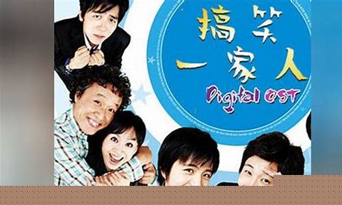 搞笑一家人住黑石洞富人区(搞笑一家人黑衣人身份)_https://www.hhem8.com_创业板_第1张