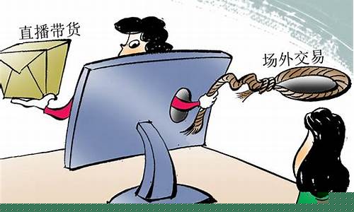 网上期货交易直播平台(网上期货交易直播平台有哪些)_https://www.hhem8.com_科创板_第1张