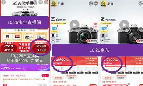 江西期货直播间价格(江西期货直播间价格走势)_https://www.hhem8.com_深交所_第1张