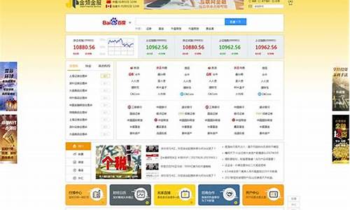 期货金融直播网址(期货金融直播网址大全)_https://www.hhem8.com_上交所_第1张