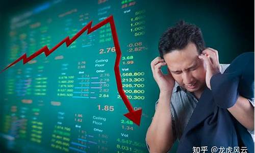 A股下跌真相来了(a股 下跌)_https://www.hhem8.com_北交所_第1张