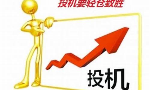 多少算轻仓多少算重仓(多少仓位算轻仓)_https://www.hhem8.com_深交所_第1张