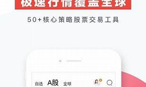 华泰证券手机版下载安装最新版(华泰证券手机版下载安装最新版苹果)_https://www.hhem8.com_科创板_第1张