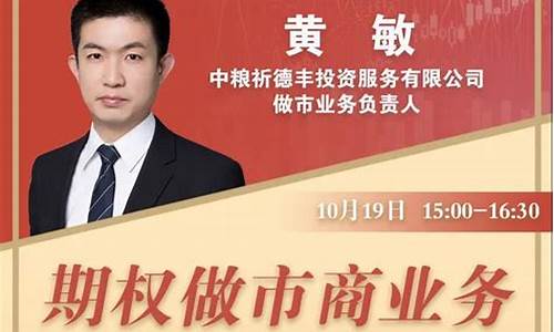 期货的直播(期货的直播平台)_https://www.hhem8.com_上交所_第1张