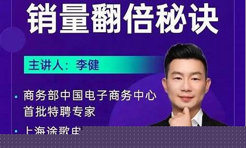 翻倍财经直播间(翻倍财经直播间是真的吗)_https://www.hhem8.com_创业板_第1张
